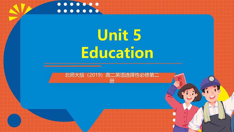 北师大版(2019)高二英语选择性必修第二册 Unit 5《topic talk 》单词课件01