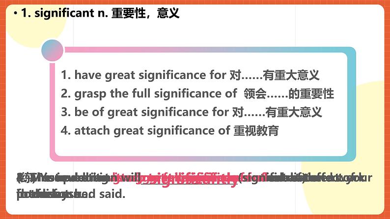 北师大版(2019)高二英语选择性必修第二册 Unit 5《topic talk 》单词课件03