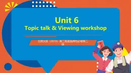 北师大版（2019）高二英语选择性必修第二册 Unit 6《Topic talk viewing workshop》课件