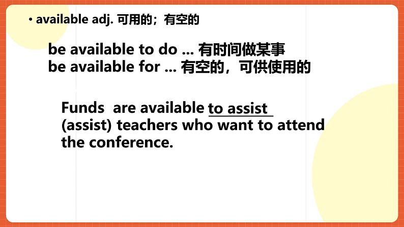 北师大版(2019)高二英语选择性必修第二册 Unit 6《Topic talk 》词汇课件06