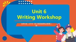 北师大版（2019）高二英语选择性必修第二册 Unit 6《Writing workshop》课件