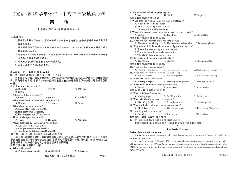 英语第1页