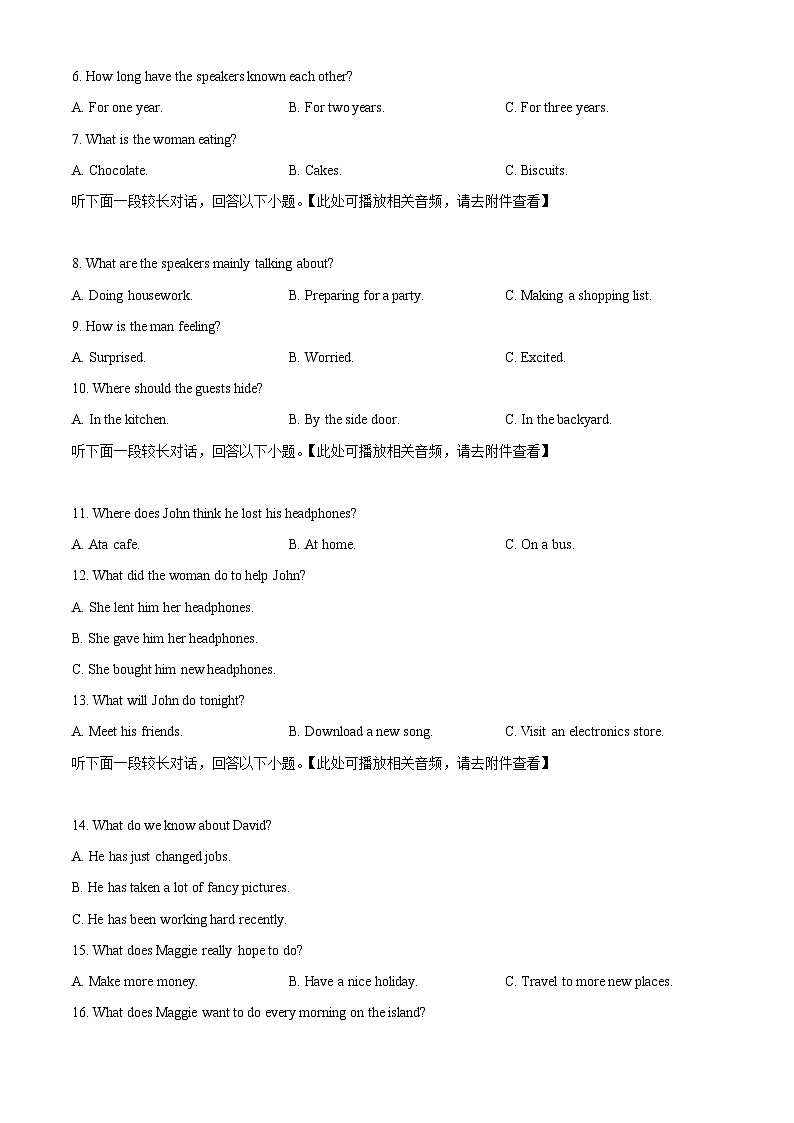 浙江省9 1高中聯(lián)盟2022-2023學(xué)年高一上學(xué)期11月期中考試英語試題第2頁