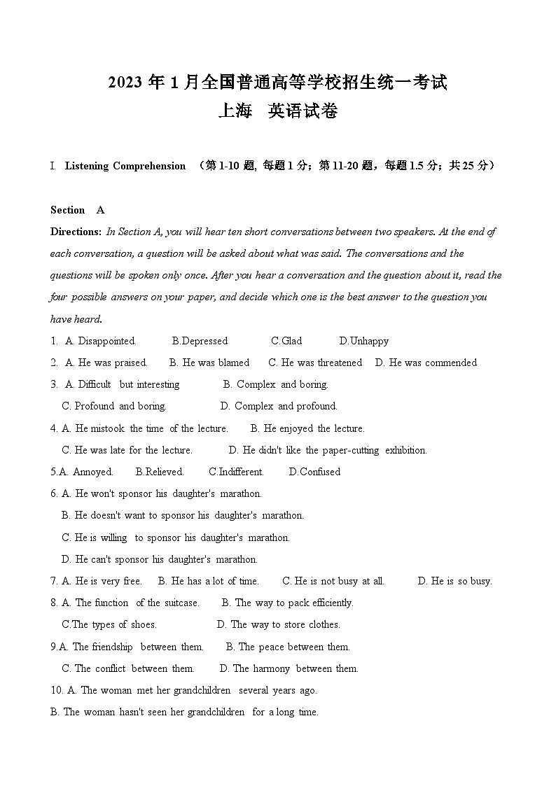 2023年高考英语试卷(上海)(春考)真题及答案解析(含听力mp3)01