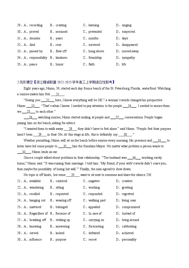 完形填空  解密03 行文逻辑(分层训练)-【高频考点解密】2025年高考英语二轮复习讲义+分层训练(新高考专用)(学生版)第3页