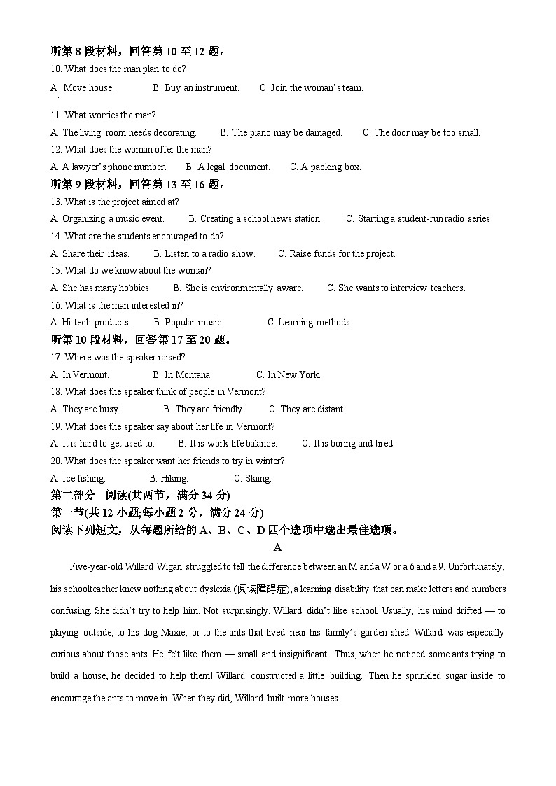 福建省福州外国语学校2023-2024学年高一下学期7月期末考试英语试题(Word版附解析)02