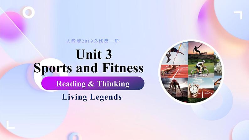 Unit3 Sports and Fitness Reading and Thinking(课件)-第1页