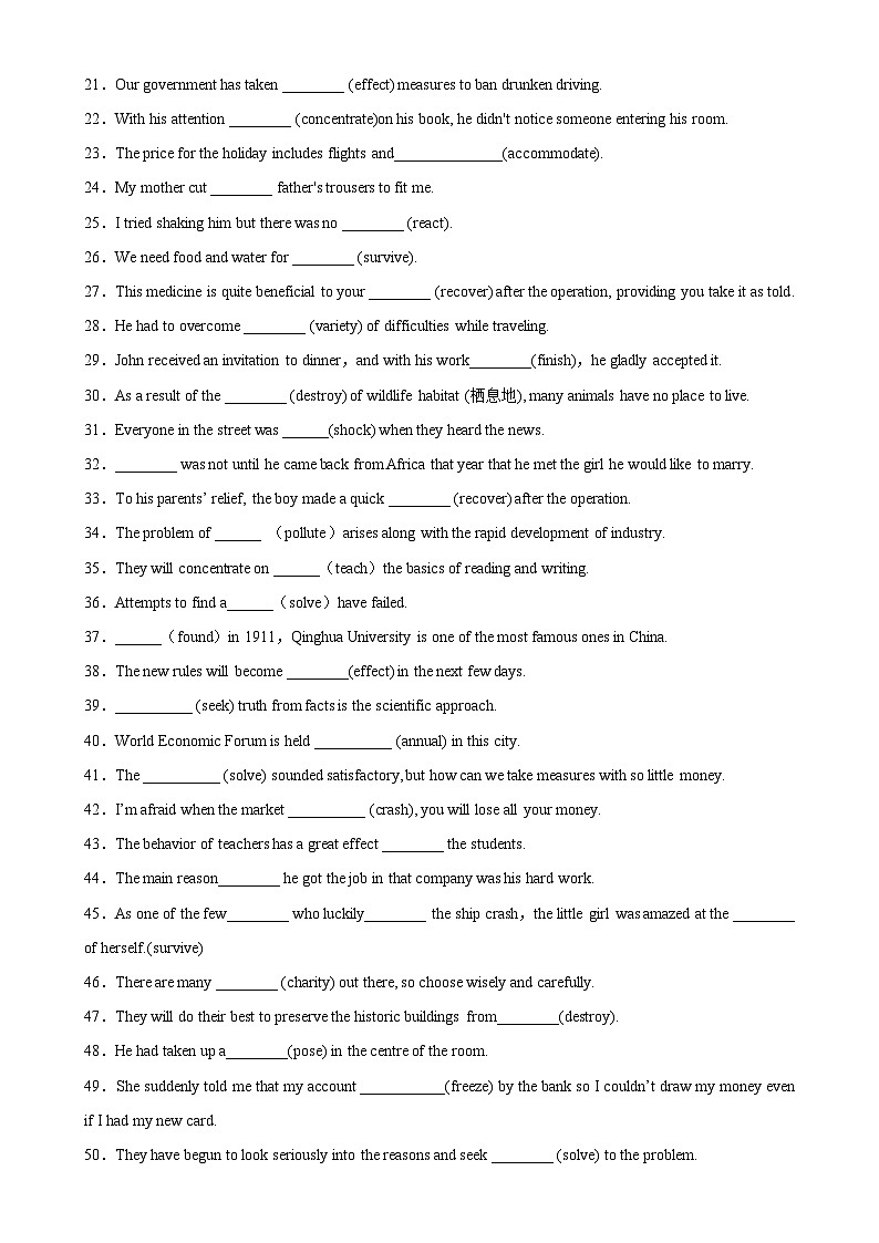 专题08 Unit 5 单句语法填空-2024-2025学年高一英语单句语法填空训练(外研版2019必修第一册)03