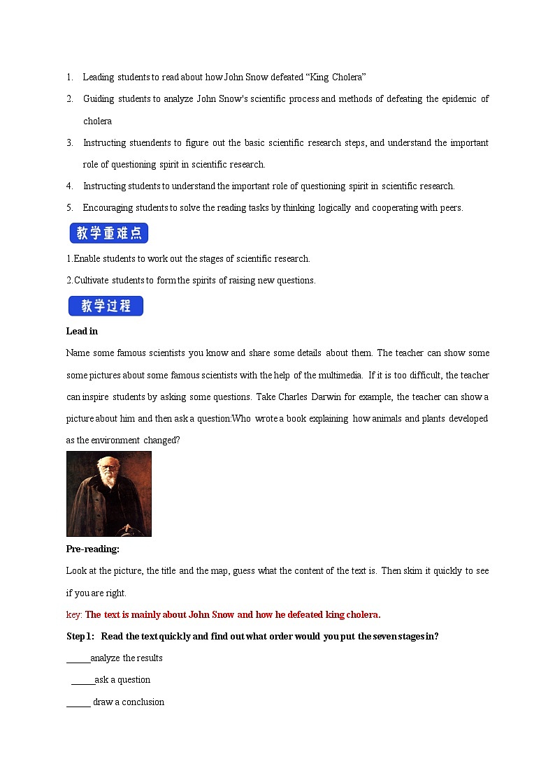 Unit 1 Science and scientists Period 1 Reading and thinking 教学设计-高中英语人教版选修二02