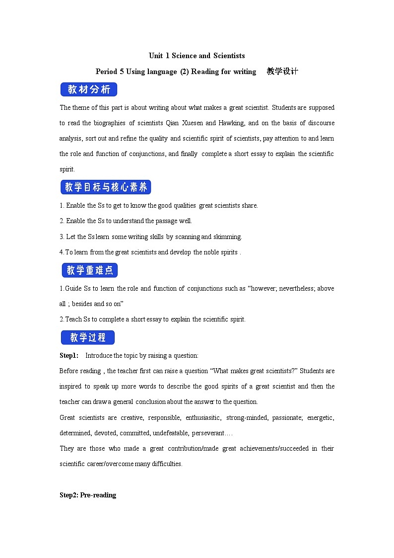 Unit 1 Science and Scientists Period 5 Using language Reading for writing 教案-高中英语人教版选修二01