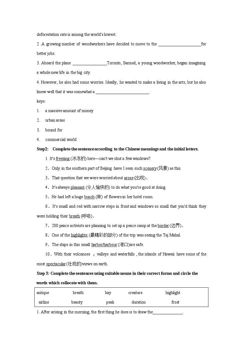 Unit 4 Journey across a vast land Period 2 Learning about Language 教学设计-高中英语人教版选修二02