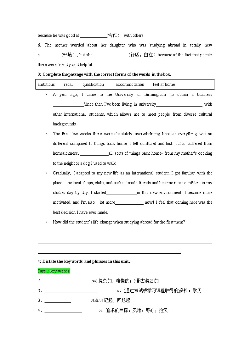 Unit 2 Bridging cultures Period 2 Learning about Language 学案 -高中英语人教版选修二02