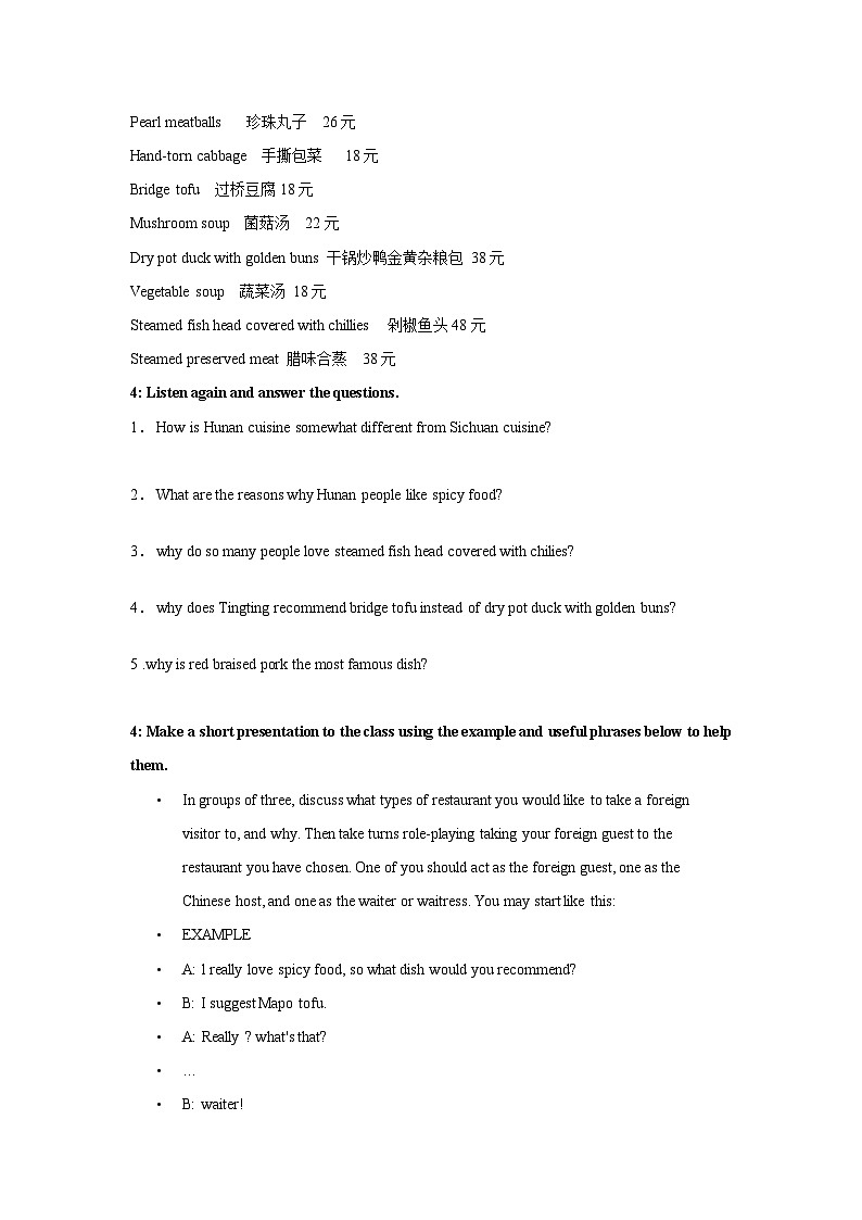 Unit 3 Food and culture Period 4 Using langauge(1)Listening 学案 -高中英语人教版选修二02
