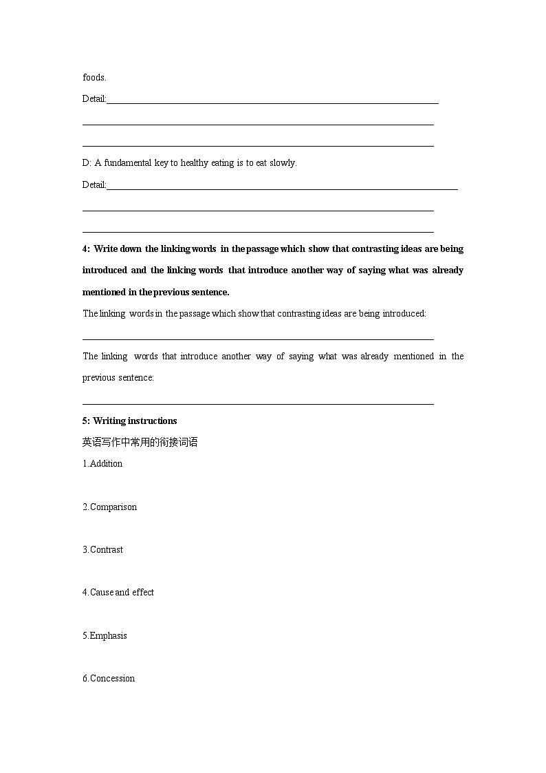 Unit 3 Food and culture Period 5 Using language (2) 学案 -高中英语人教版选修二02