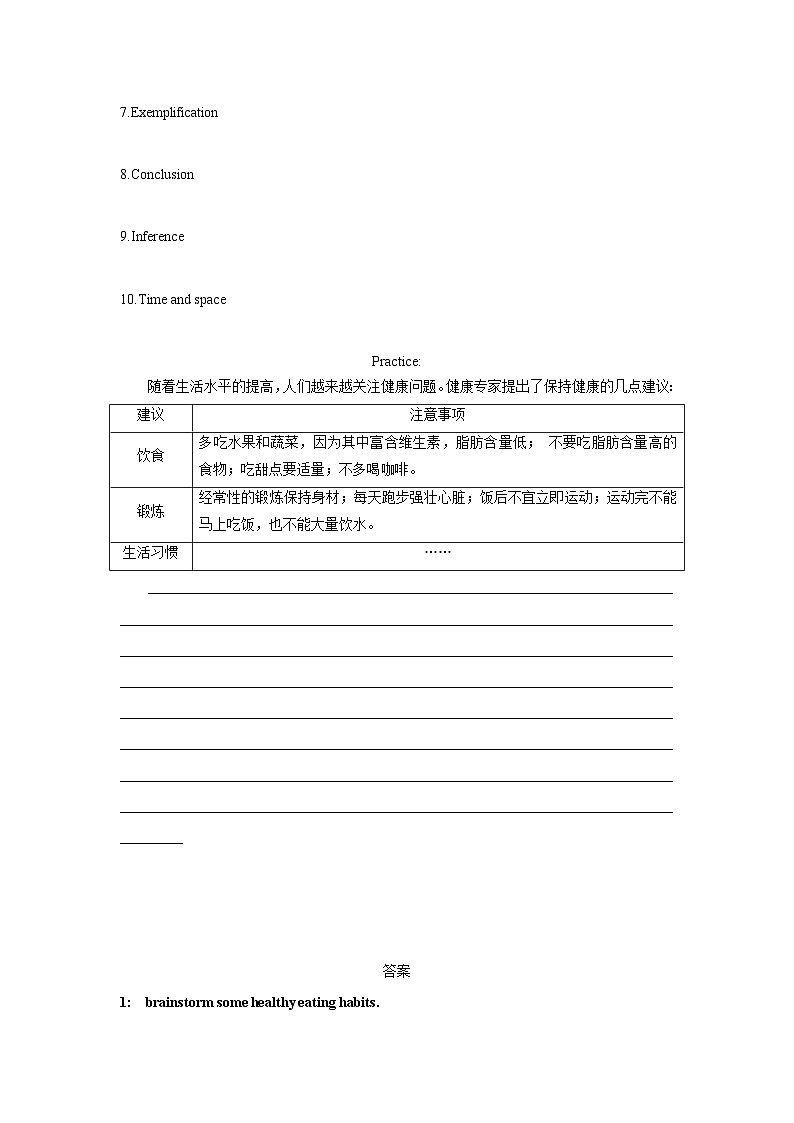 Unit 3 Food and culture Period 5 Using language (2) 学案 -高中英语人教版选修二03