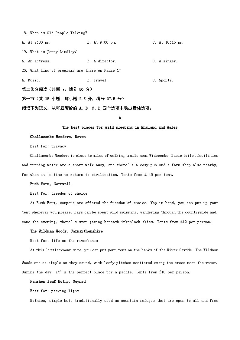 江西省宜春市2023_2024学年高二英语上学期12月月考试题含解析03