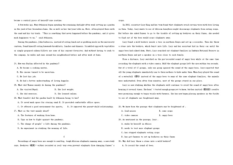 黑龙江省佳木斯市三校联考2023_2024学年高二英语上学期1月期末考试含解析第3页