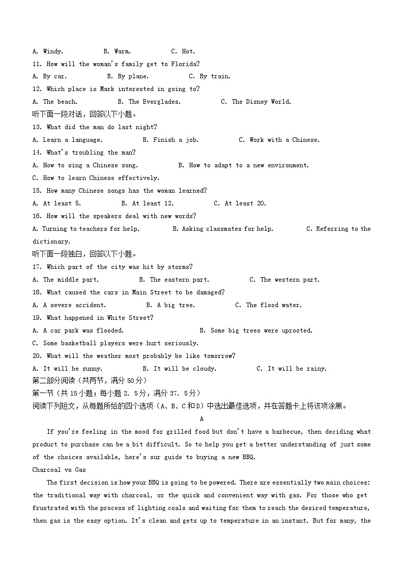 江苏省海安市2023_2024学年高一英语上学期12月月考试题含解析第2页
