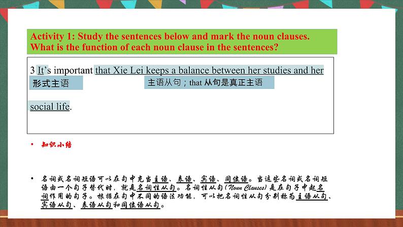 人教版(2019)高二英语必修第二册 Unit 2《BRIDGING CULTURES Learning about Language》课件+教案08