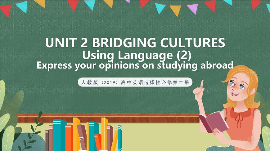 人教版（2019）高二英語必修第二冊 Unit 2《BRIDGING CULTURES Using Langguage讀寫課》課件第1頁