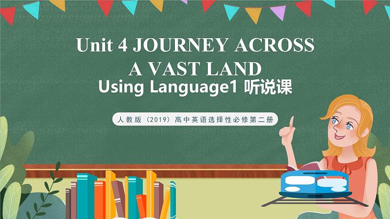 人教版(2019)高二英语必修第二册 Unit 4《JOURNEY ACROSS A VAST LAND Using Langage1 听说课》课件+教案01