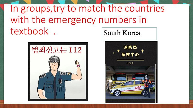 人教版(2019)高二英语必修第二册 Unit 5《FIRST AID Using Language1 听说课》课件+教案07