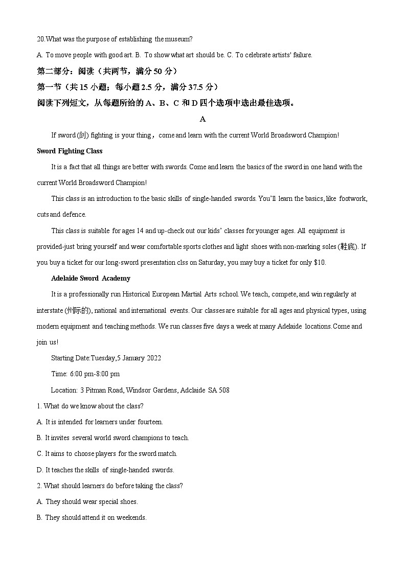 云南省昆明市昆三中寻甸学校2024-2025学年高二上学期开学检测英语试题(原卷版)第3页