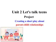 高中英語牛津譯林版（2020）必修第一冊 Unit 2  第6部分Project 課件及教案