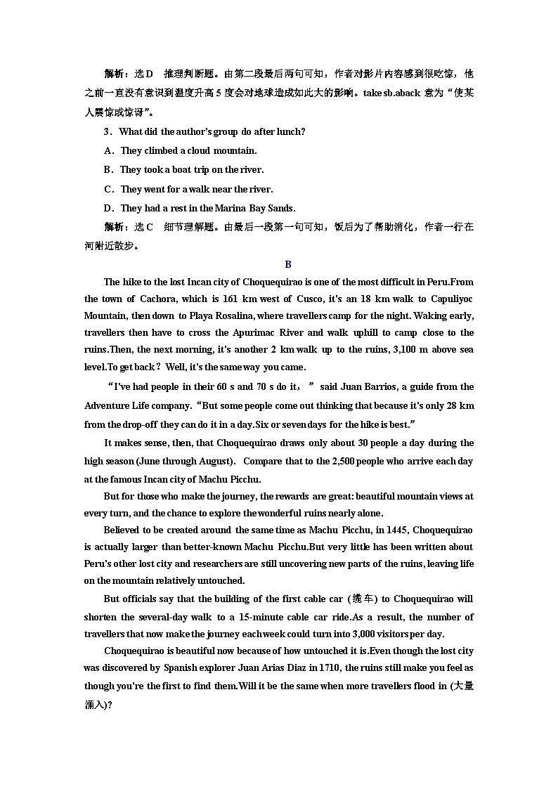 新课标高考英语一轮复习必修第一册UNIT2单元主题练习含答案第2页