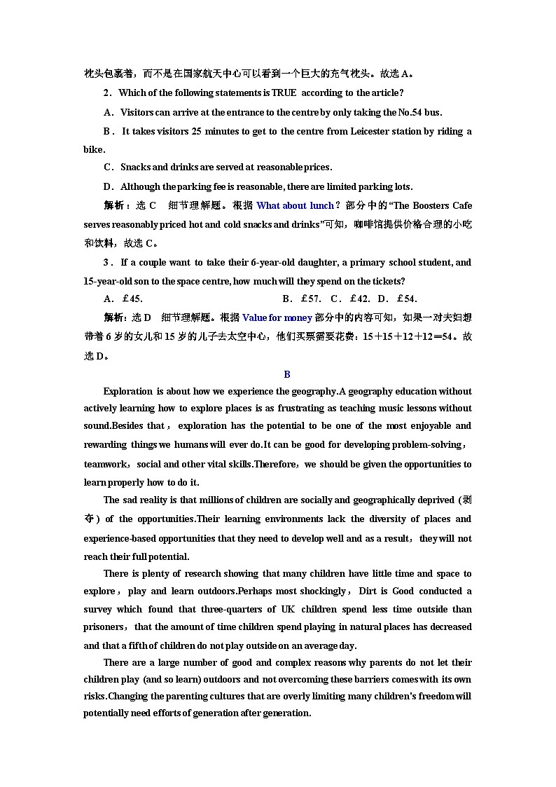 新课标高考英语一轮复习选择性必修第一册UNIT3单元主题练习含答案第2页