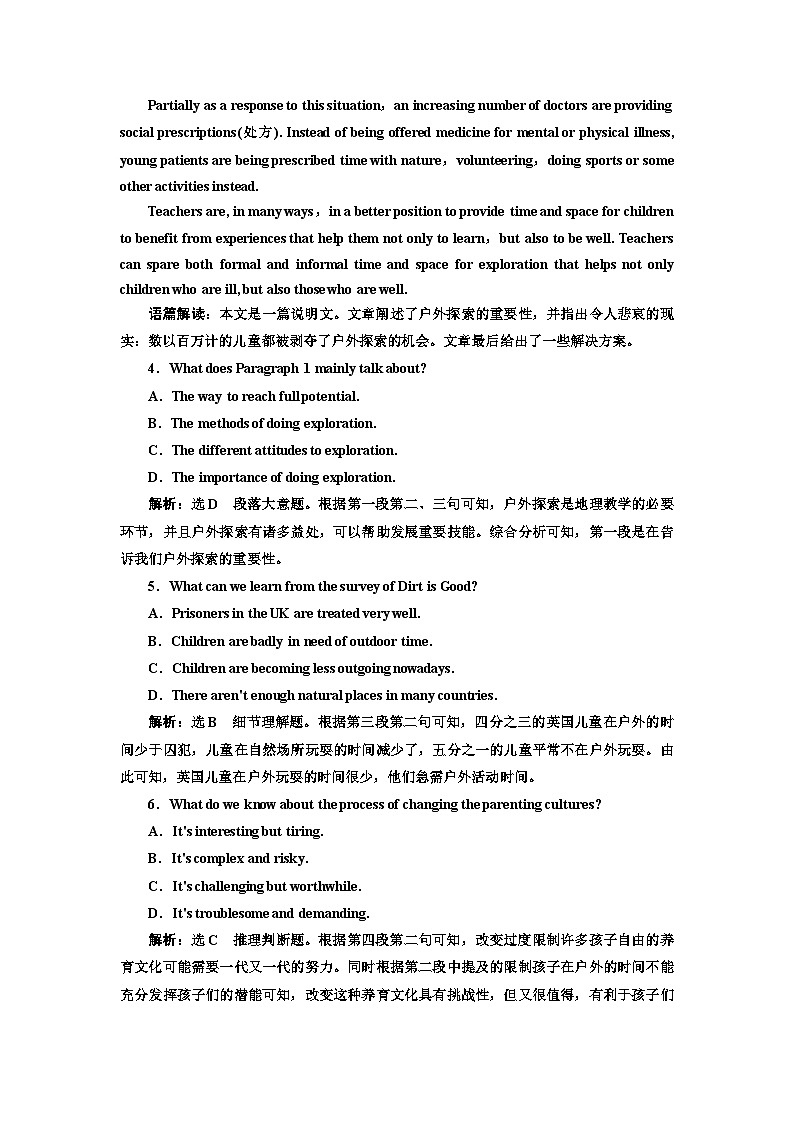 新课标高考英语一轮复习选择性必修第一册UNIT3单元主题练习含答案第3页