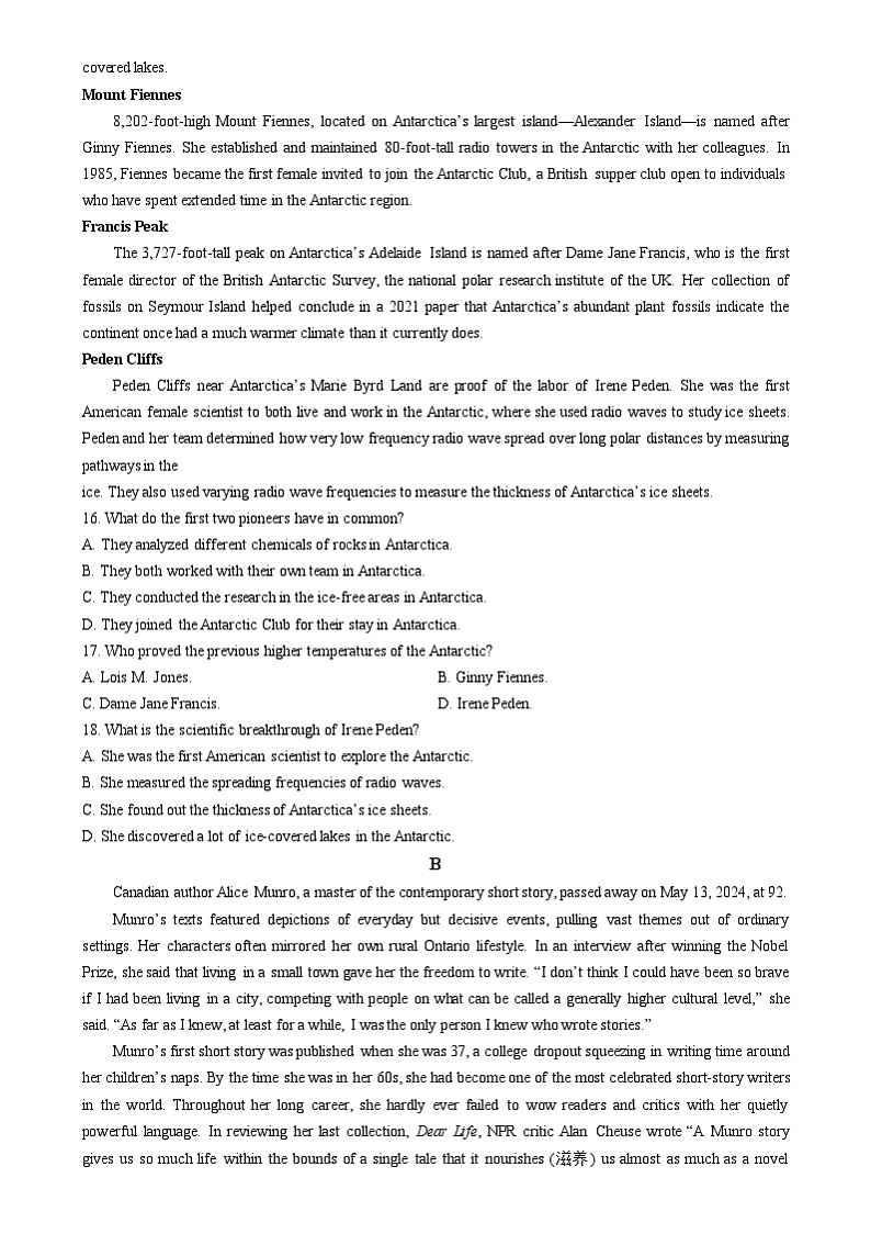 广东省四校(华附、省实、广雅、深中)2023-2024学年高二下学期期末联考英语试卷(Word版附解析)03