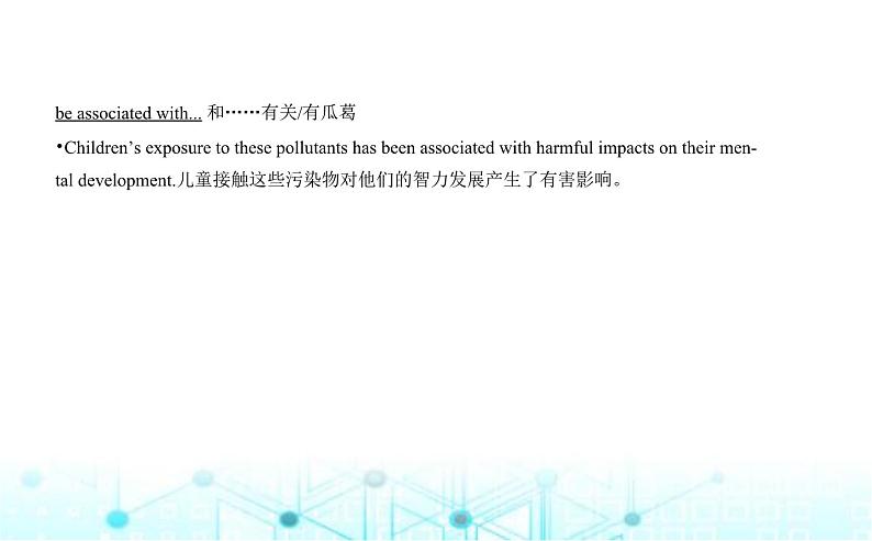 译林版高中英语选择性必修第一册Unit1 Food matters教学课件第6页