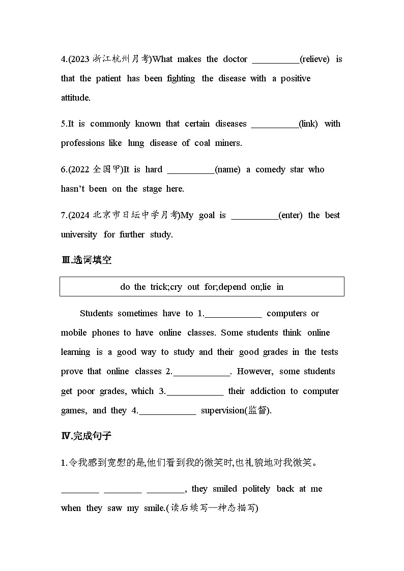 译林版高中英语选择性必修第一册Unit1 Food matters Part 1 Welcome to the Unit& Reading练习含答案02