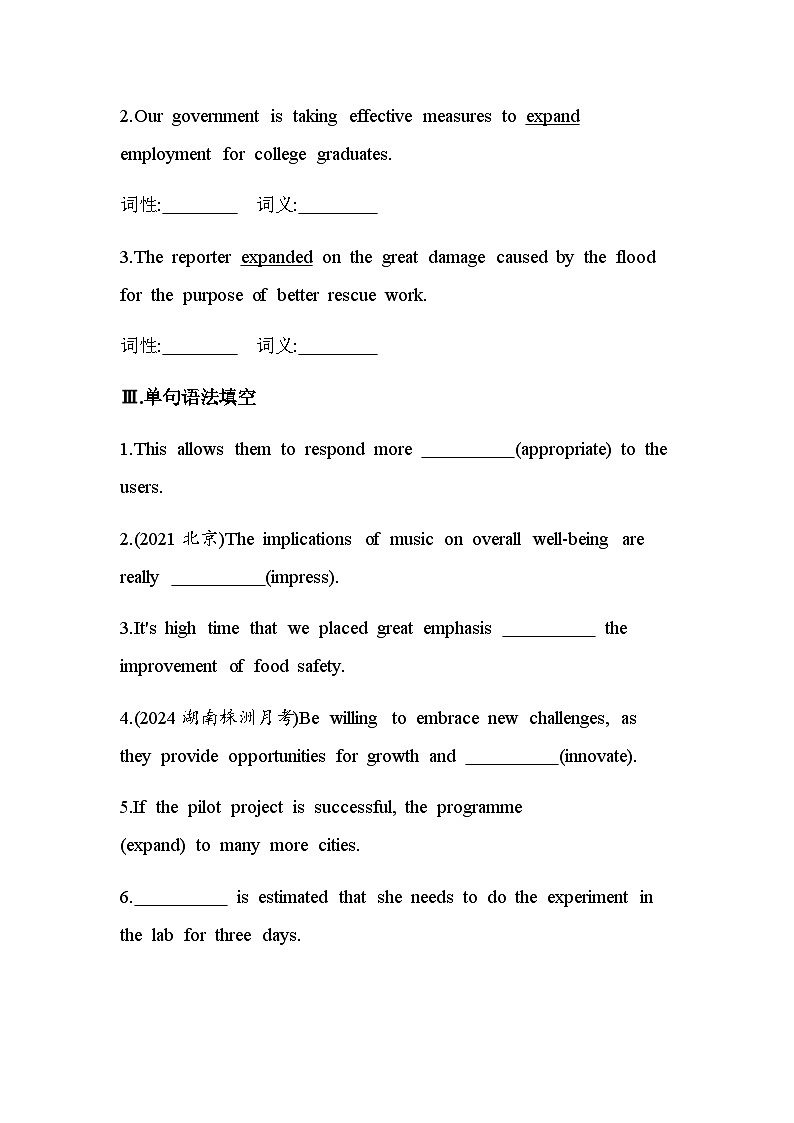 译林版高中英语选择性必修第一册Unit1 Food matters Part 3 Extended reading, Project, Assessment & Further study练习含答案02