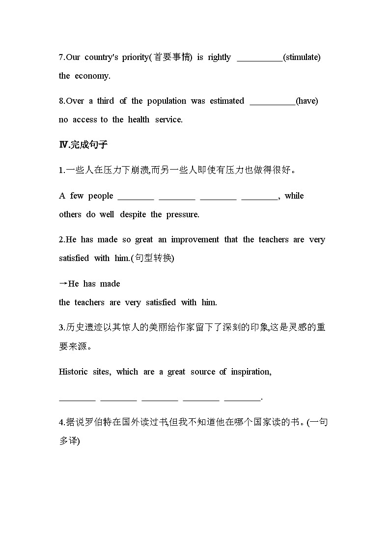 译林版高中英语选择性必修第一册Unit1 Food matters Part 3 Extended reading, Project, Assessment & Further study练习含答案03