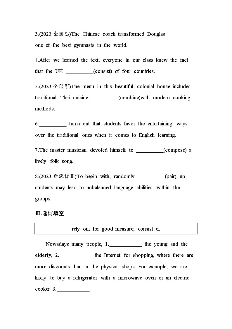 译林版高中英语选择性必修第一册Unit2 The universal language Part 1 Welcome to the Unit& Reading练习含答案第2页