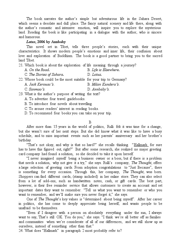 湖北省荆州中学2023-2024学年高一上学期10月月考英语试题(含答案)03