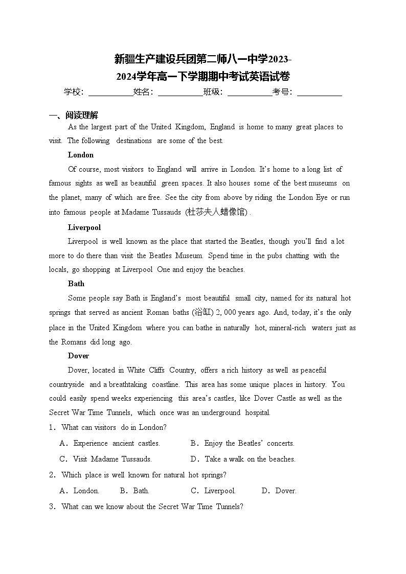 新疆生产建设兵团第二师八一中学2023-2024学年高一下学期期中考试英语试卷(含答案)第1页