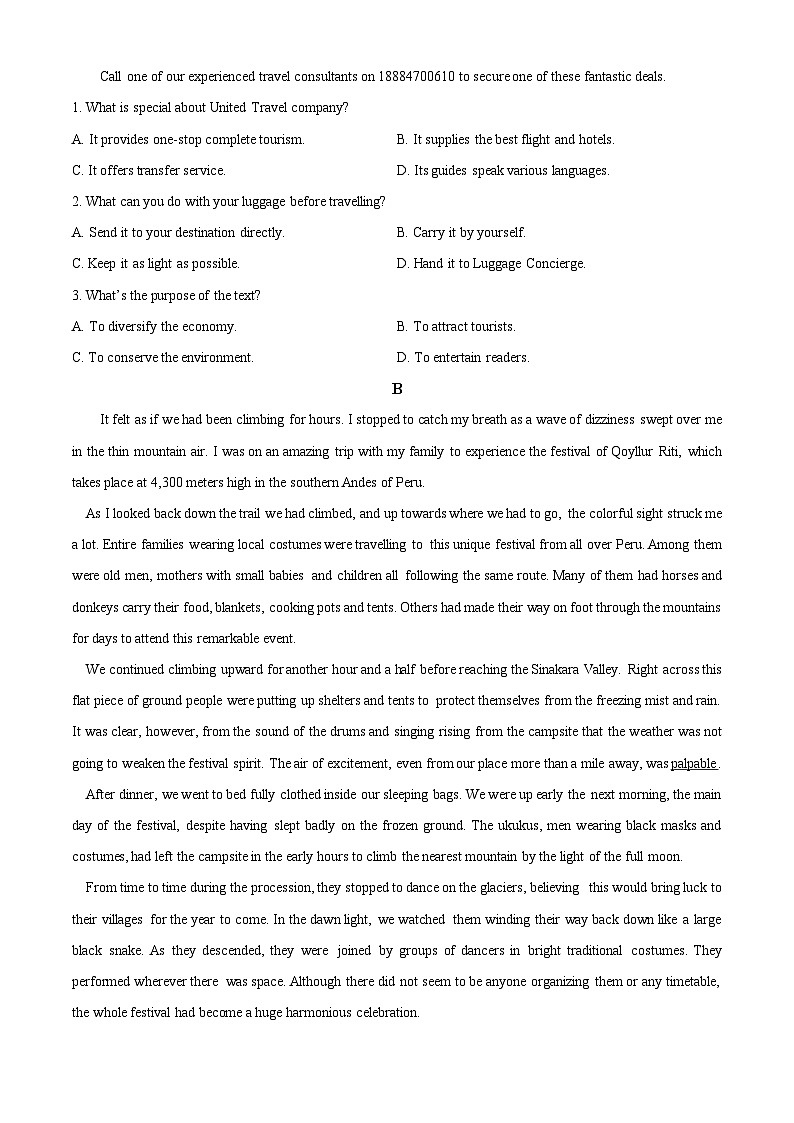 河南省洛阳市第一高级中学2024-2025学年高三上学期开学英语试题(原卷版)第2页