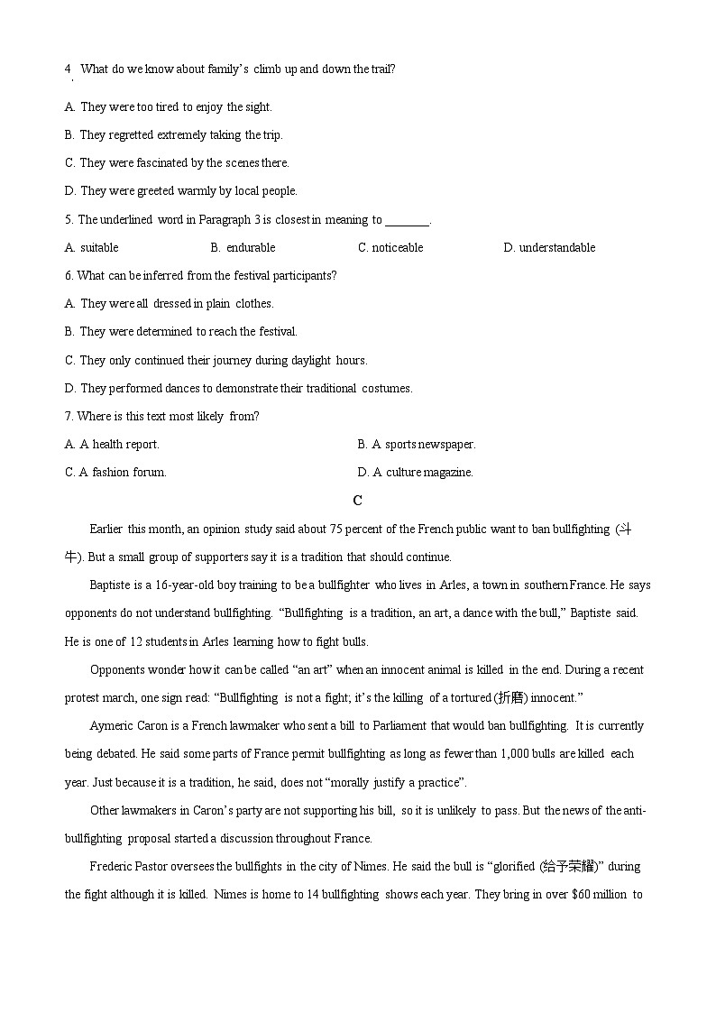 河南省洛阳市第一高级中学2024-2025学年高三上学期开学英语试题(原卷版)第3页