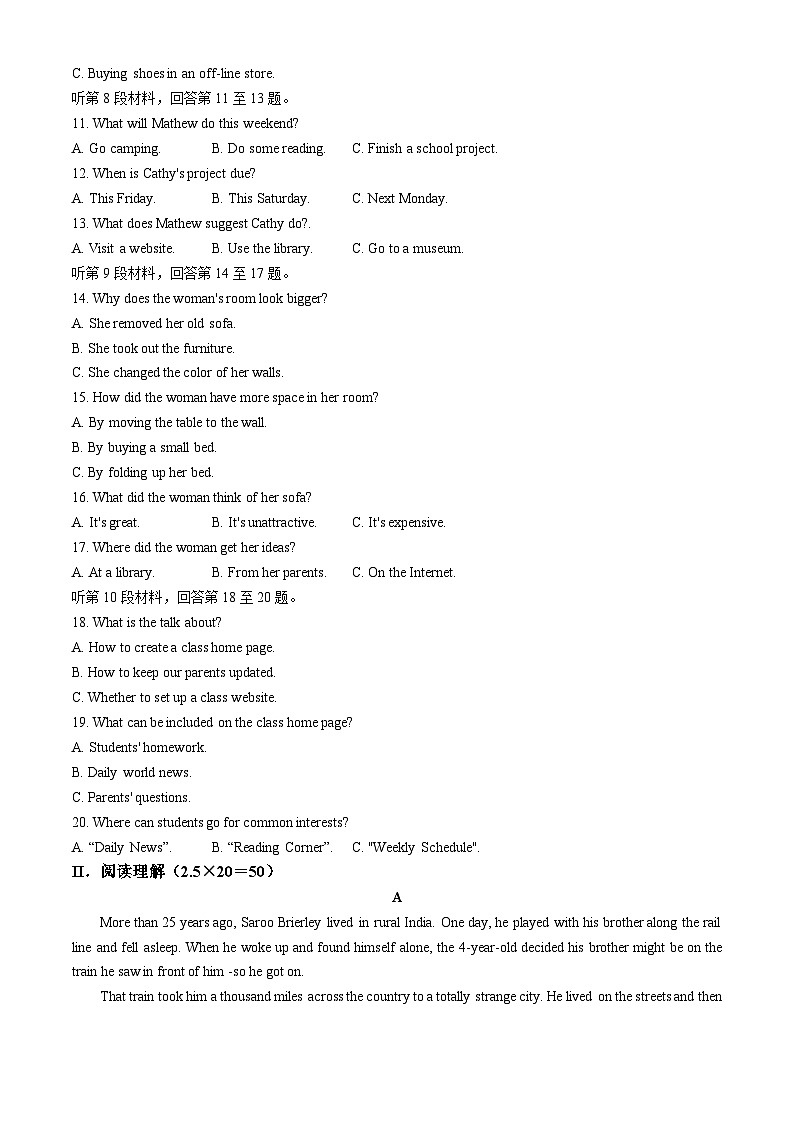 福建省福州第一中学2023-2024学年高一下学期4月期中英语试题(无答案)第2页