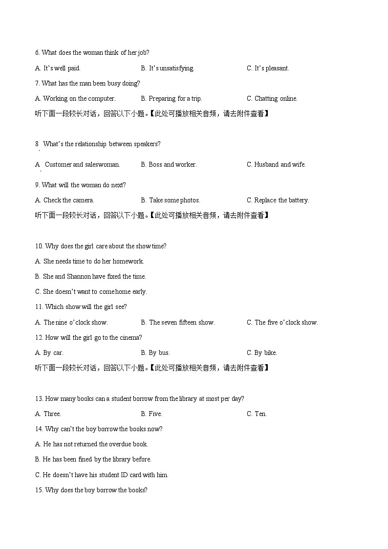 浙江省宁波市奉化区2023-2024学年高一下学期期末考试英语试卷(Word版附解析)02