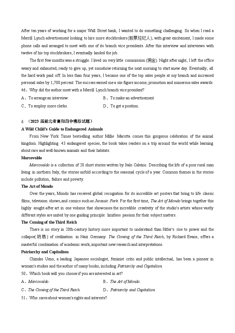 新高考英语一轮复习讲练测第15讲 阅读理解细节理解题(练)(原卷版)第3页