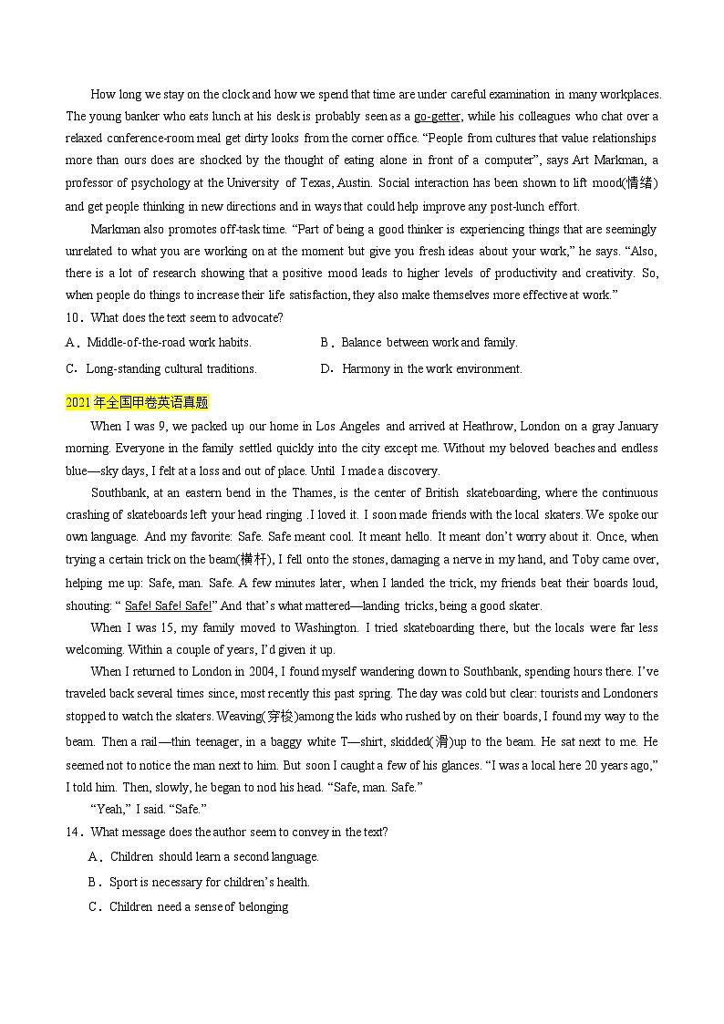 新高考英语二轮复习重难题型专项突破考点11 阅读理解之写作意图(原卷版)第3页