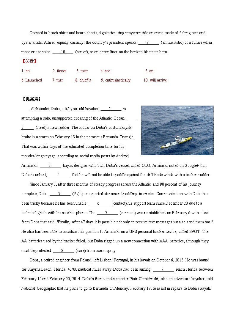 新高考英语二轮复习时文阅读之语法填空专项训练专题01 海洋探险(2份打包,原卷版+解析版)03