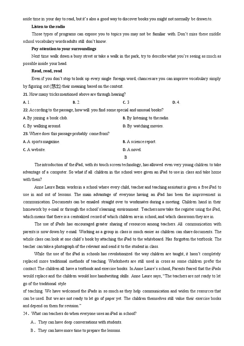 江苏省宿迁市泗阳县实验高级中学2024-2025学年高一上学期开学英语试题03