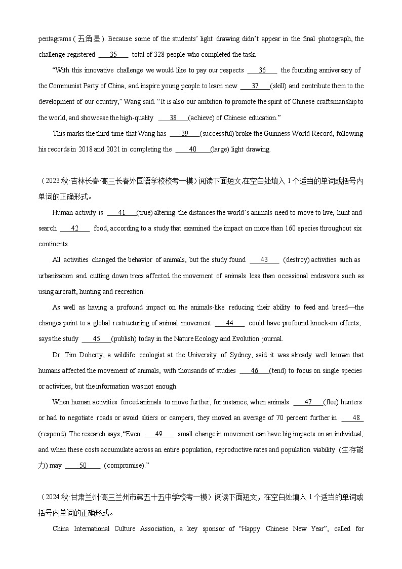 语法填空名校最新模拟真题强化练13-备战2024高考英语语法填空专项分类训练(高考真题+名校模拟真题)03
