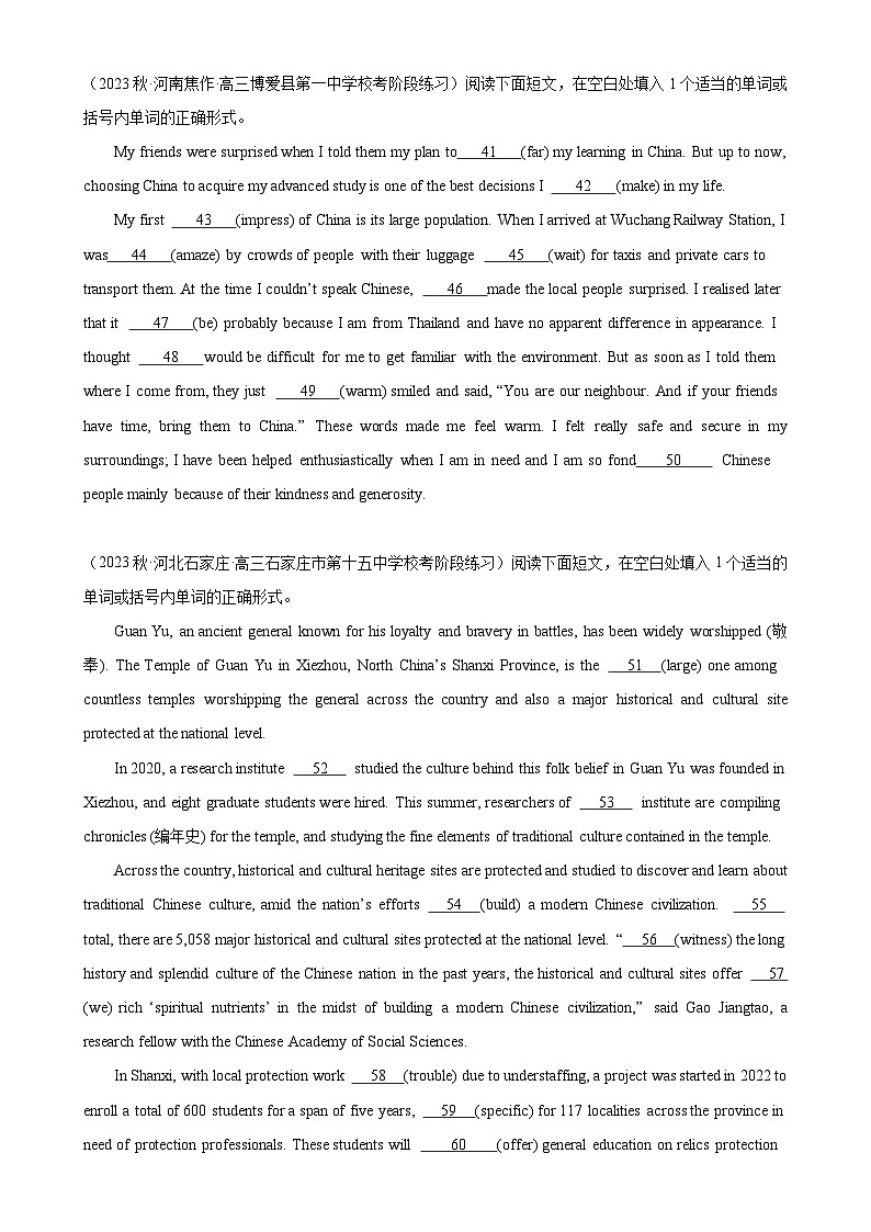 语法填空名校最新模拟真题强化练20-备战2024高考英语语法填空专项分类训练(高考真题+名校模拟真题)03