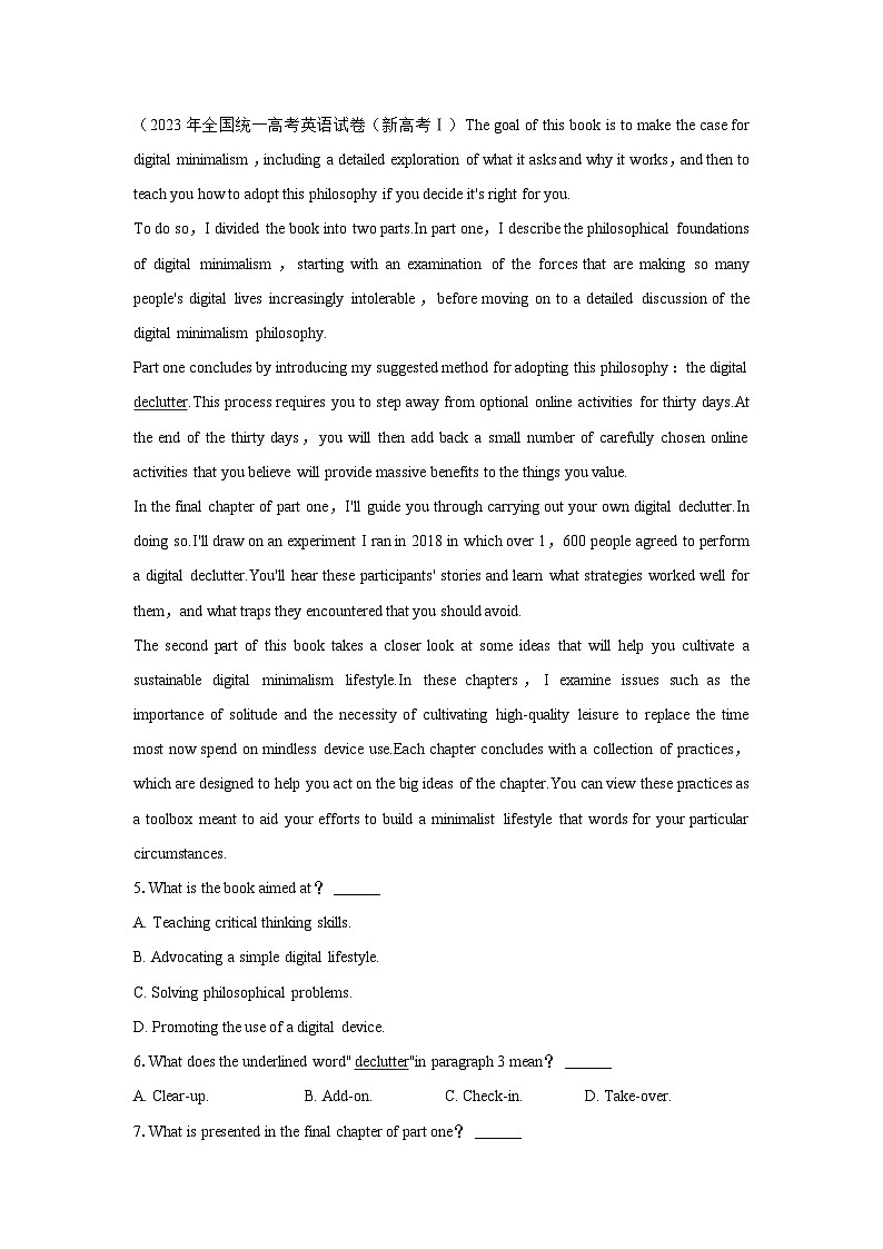 新高考英语三轮冲刺查缺补漏专题01阅读(原卷版) 第3页
